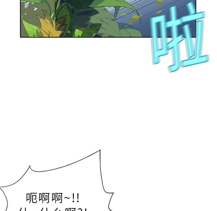 韩国漫画15少女漂流记韩漫_15少女漂流记-第2话在线免费阅读-韩国漫画-第111张图片