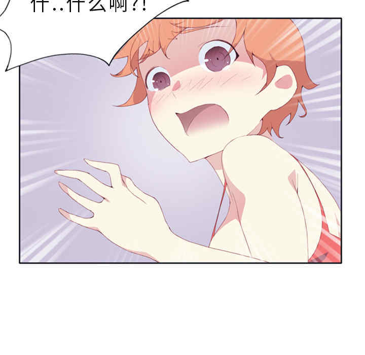 韩国漫画15少女漂流记韩漫_15少女漂流记-第2话在线免费阅读-韩国漫画-第112张图片