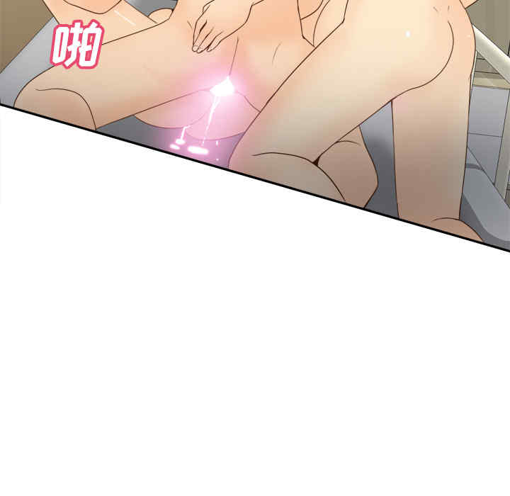 韩国漫画体感情趣用品韩漫_体感情趣用品-第27话在线免费阅读-韩国漫画-第102张图片