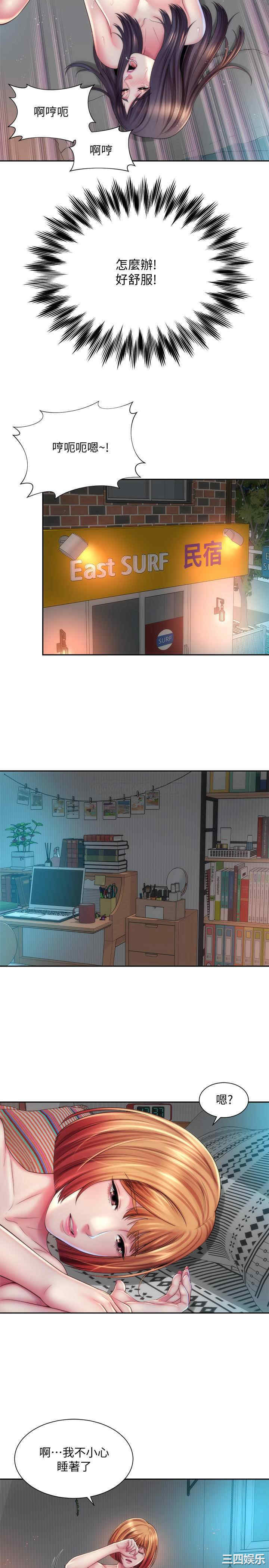 韩国漫画韩漫_海滩女神-第18话在线免费阅读-韩国漫画-第20张图片