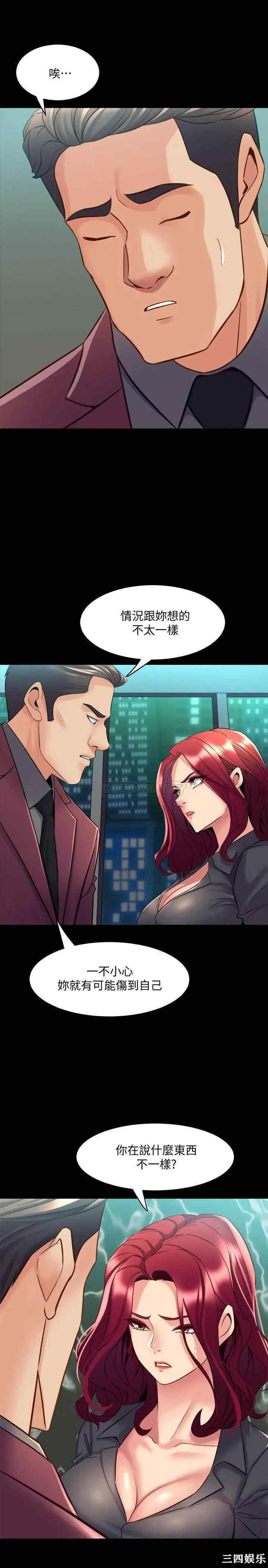 韩国漫画与前妻同居韩漫_与前妻同居-第52话在线免费阅读-韩国漫画-第30张图片