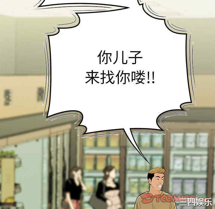 韩国漫画致命牢笼/绝命陷阱韩漫_致命牢笼/绝命陷阱-第9话在线免费阅读-韩国漫画-第28张图片
