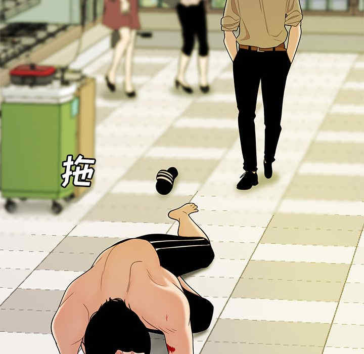 韩国漫画致命牢笼/绝命陷阱韩漫_致命牢笼/绝命陷阱-第9话在线免费阅读-韩国漫画-第29张图片