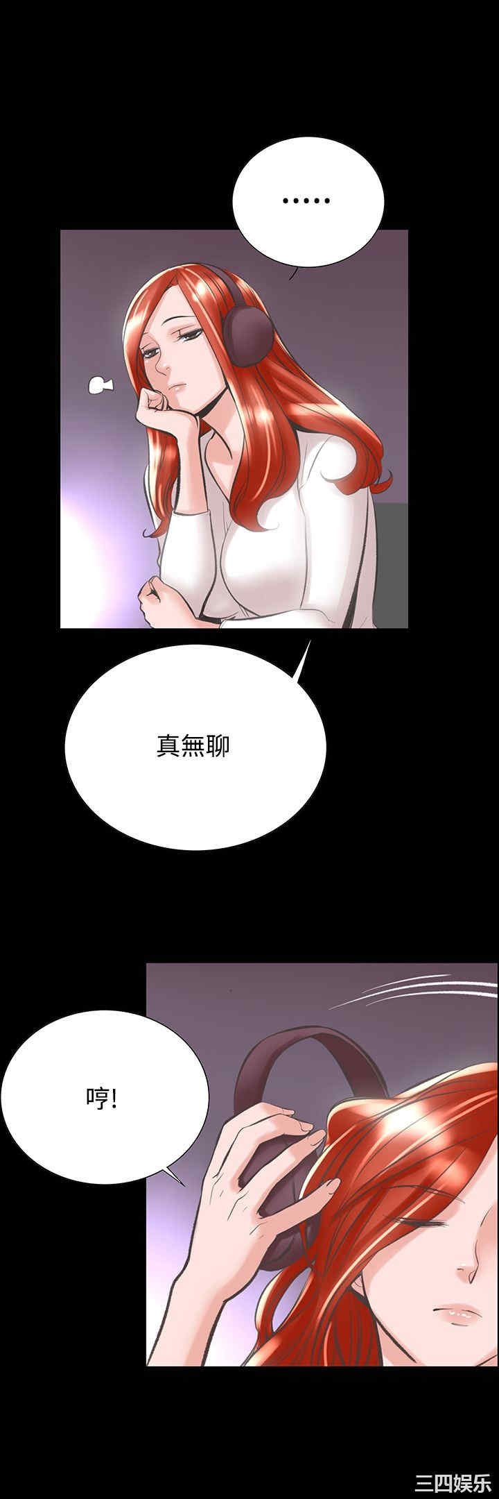 韩国漫画废弃章节韩漫_机密档案Secret Folder-第19话在线免费阅读-韩国漫画-第21张图片