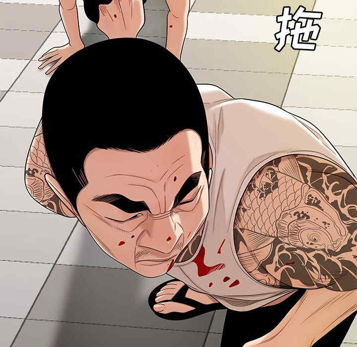 韩国漫画致命牢笼/绝命陷阱韩漫_致命牢笼/绝命陷阱-第9话在线免费阅读-韩国漫画-第30张图片