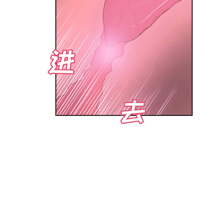 韩国漫画体感情趣用品韩漫_体感情趣用品-第27话在线免费阅读-韩国漫画-第107张图片