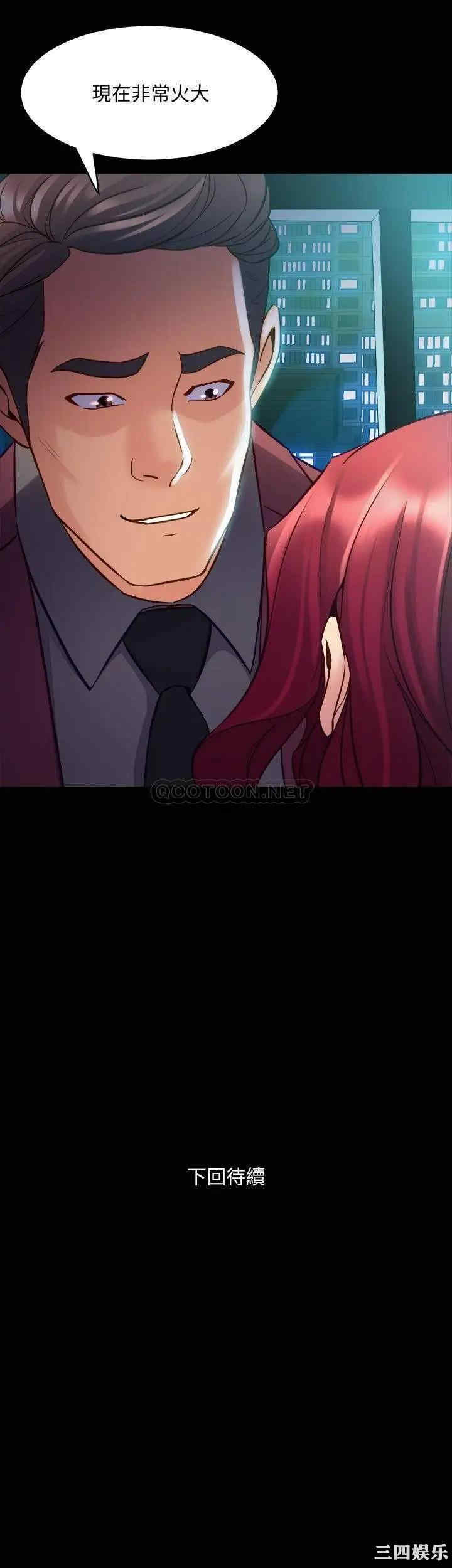 韩国漫画与前妻同居韩漫_与前妻同居-第52话在线免费阅读-韩国漫画-第36张图片