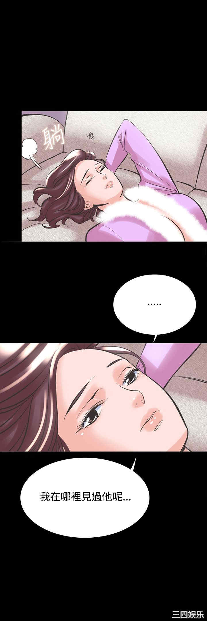 韩国漫画废弃章节韩漫_机密档案Secret Folder-第19话在线免费阅读-韩国漫画-第26张图片