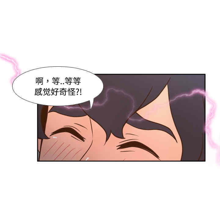 韩国漫画体感情趣用品韩漫_体感情趣用品-第27话在线免费阅读-韩国漫画-第108张图片