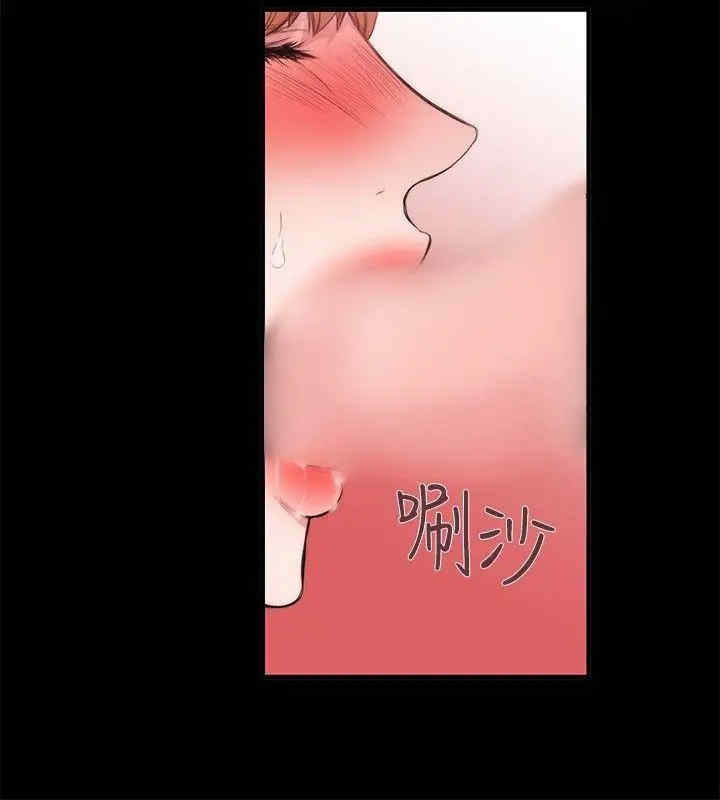 韩国漫画女助教韩漫_女助教-第33话在线免费阅读-韩国漫画-第12张图片