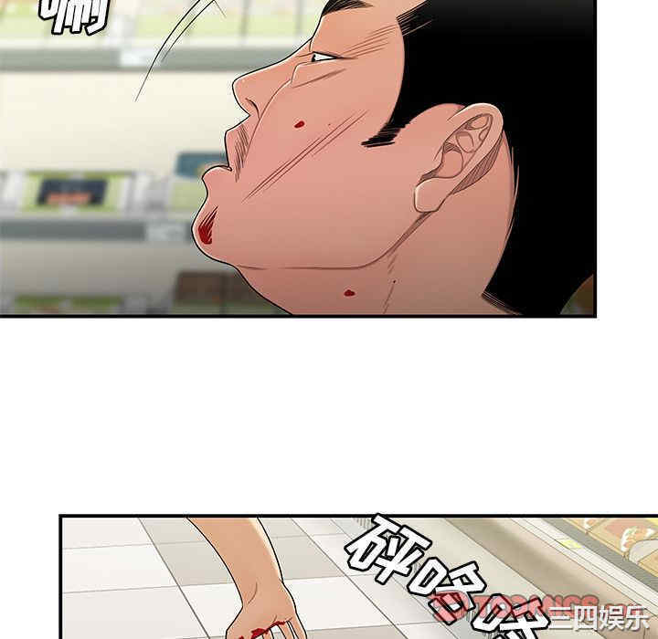 韩国漫画致命牢笼/绝命陷阱韩漫_致命牢笼/绝命陷阱-第9话在线免费阅读-韩国漫画-第34张图片
