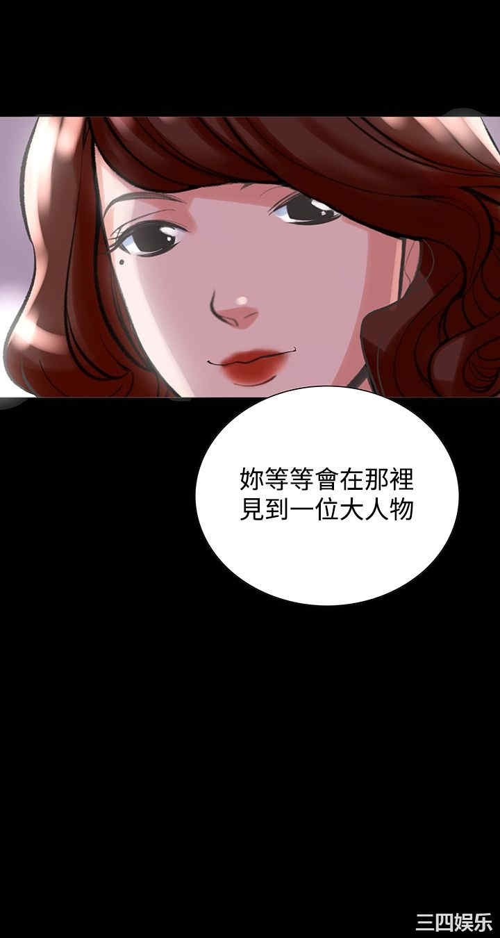 韩国漫画废弃章节韩漫_机密档案Secret Folder-第19话在线免费阅读-韩国漫画-第33张图片