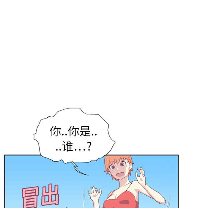 韩国漫画15少女漂流记韩漫_15少女漂流记-第3话在线免费阅读-韩国漫画-第5张图片