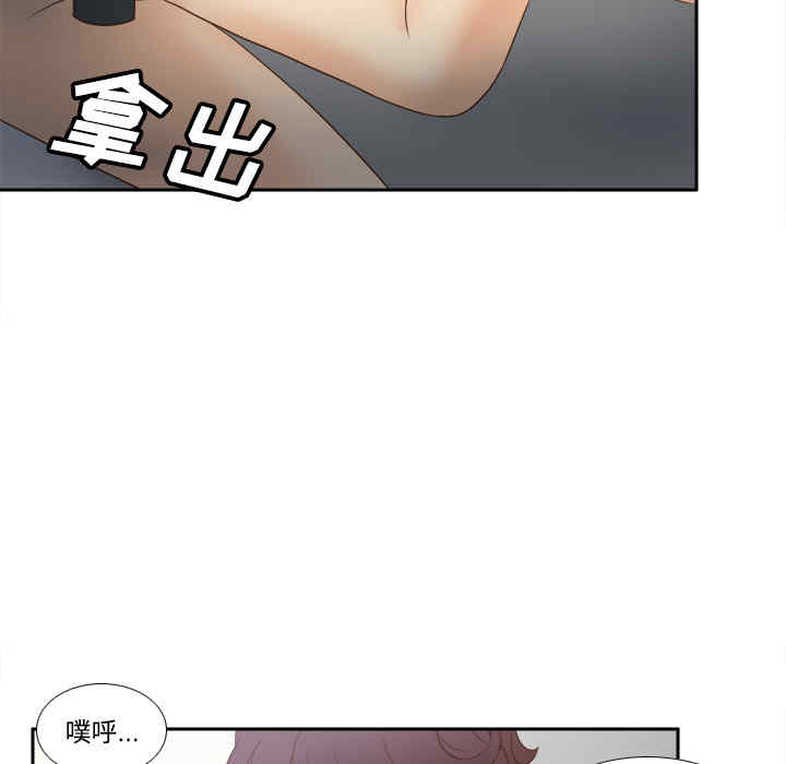 韩国漫画体感情趣用品韩漫_体感情趣用品-第27话在线免费阅读-韩国漫画-第113张图片