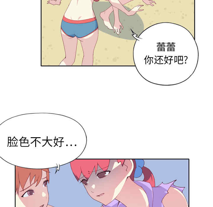 韩国漫画15少女漂流记韩漫_15少女漂流记-第3话在线免费阅读-韩国漫画-第7张图片