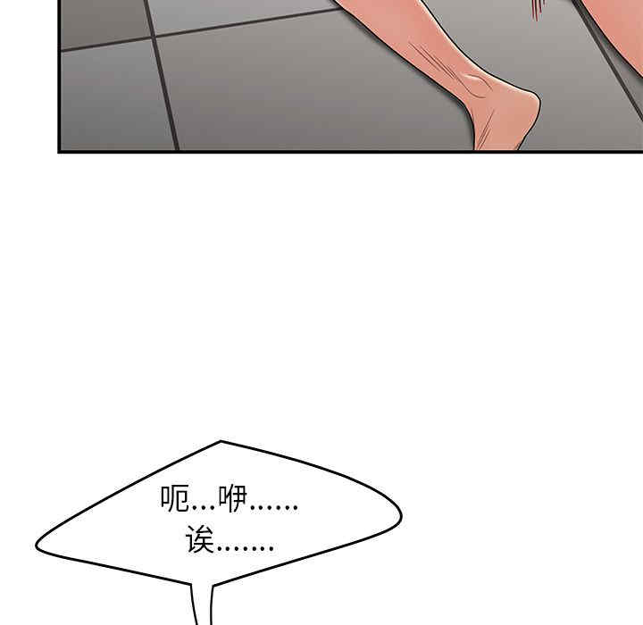 韩国漫画致命牢笼/绝命陷阱韩漫_致命牢笼/绝命陷阱-第9话在线免费阅读-韩国漫画-第36张图片