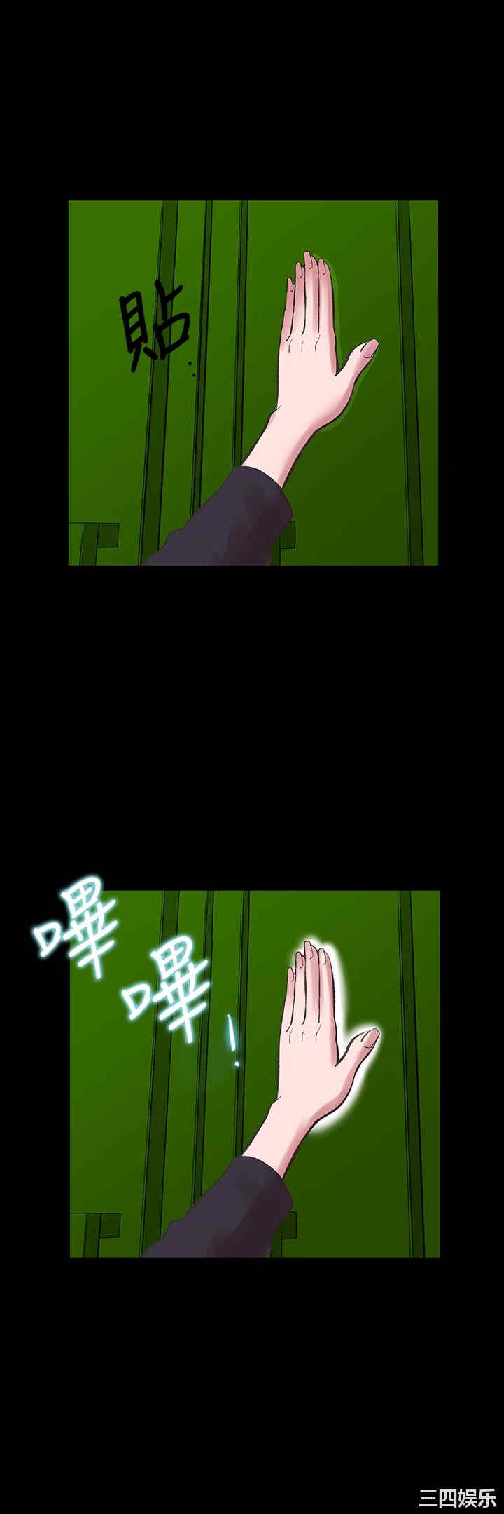 韩国漫画废弃章节韩漫_机密档案Secret Folder-第20话在线免费阅读-韩国漫画-第4张图片