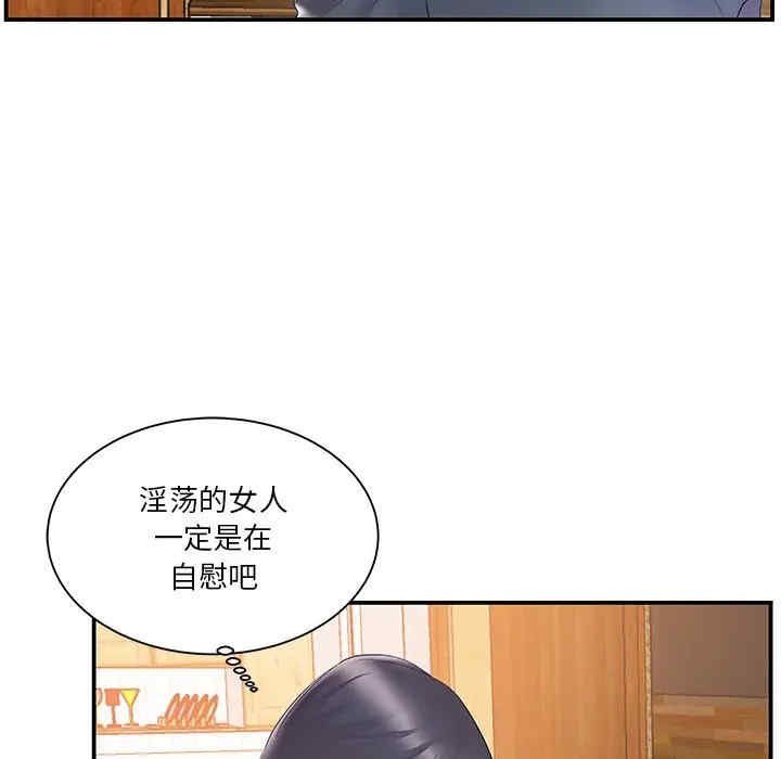 韩国漫画家中有个小姨子韩漫_家中有个小姨子-第19话在线免费阅读-韩国漫画-第51张图片