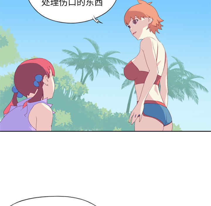 韩国漫画15少女漂流记韩漫_15少女漂流记-第3话在线免费阅读-韩国漫画-第10张图片