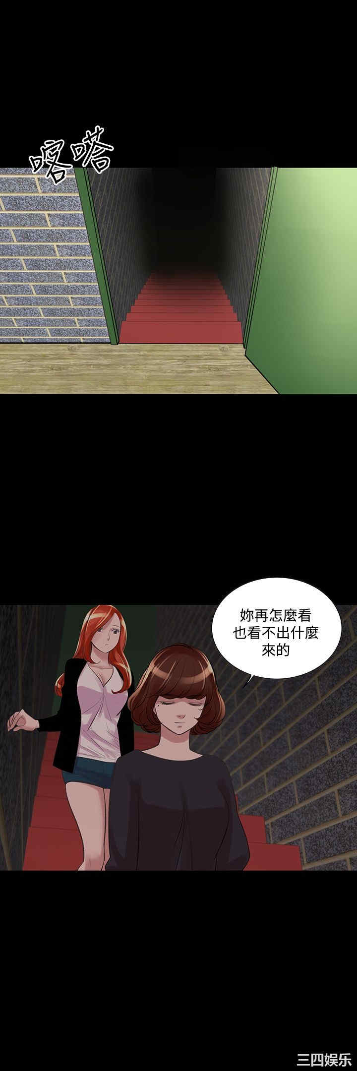 韩国漫画废弃章节韩漫_机密档案Secret Folder-第20话在线免费阅读-韩国漫画-第6张图片