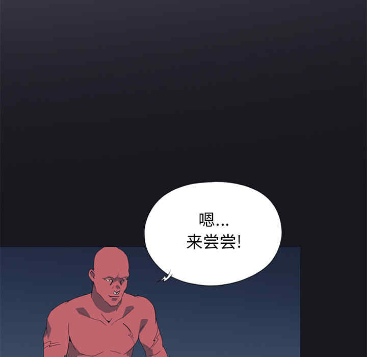 韩国漫画15少女漂流记韩漫_15少女漂流记-第13话在线免费阅读-韩国漫画-第5张图片