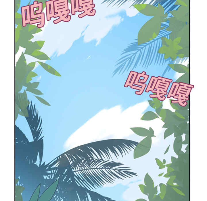 韩国漫画15少女漂流记韩漫_15少女漂流记-第3话在线免费阅读-韩国漫画-第13张图片