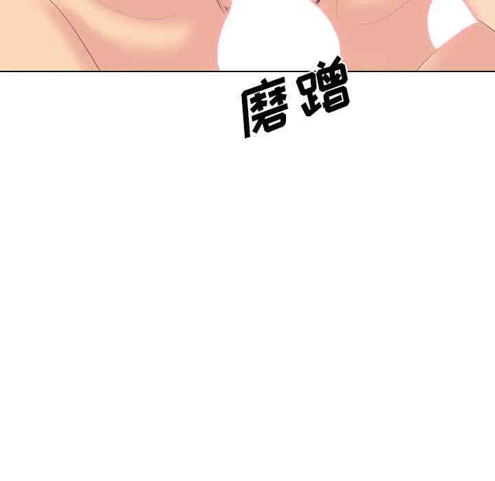 韩国漫画姐姐的秘密日记韩漫_姐姐的秘密日记-第32话在线免费阅读-韩国漫画-第156张图片