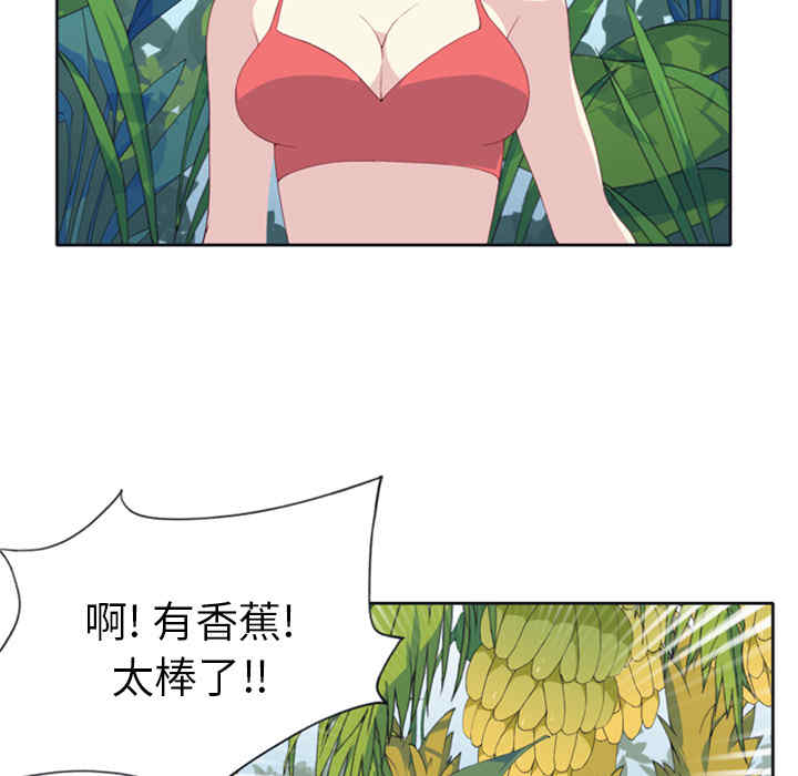 韩国漫画15少女漂流记韩漫_15少女漂流记-第3话在线免费阅读-韩国漫画-第15张图片