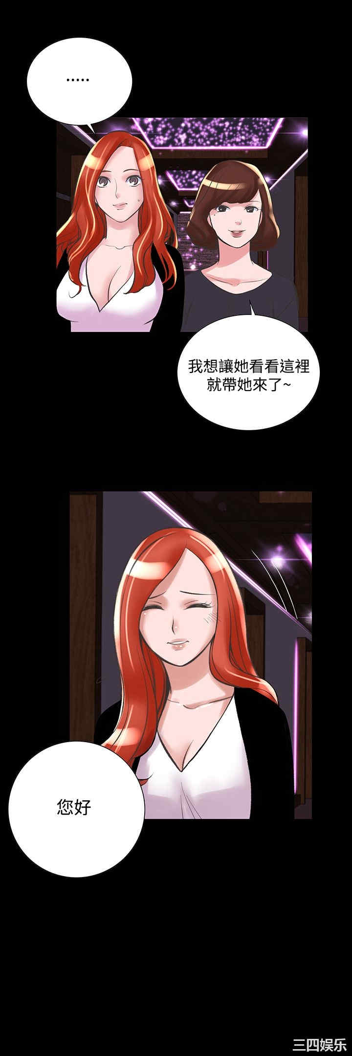 韩国漫画废弃章节韩漫_机密档案Secret Folder-第20话在线免费阅读-韩国漫画-第11张图片
