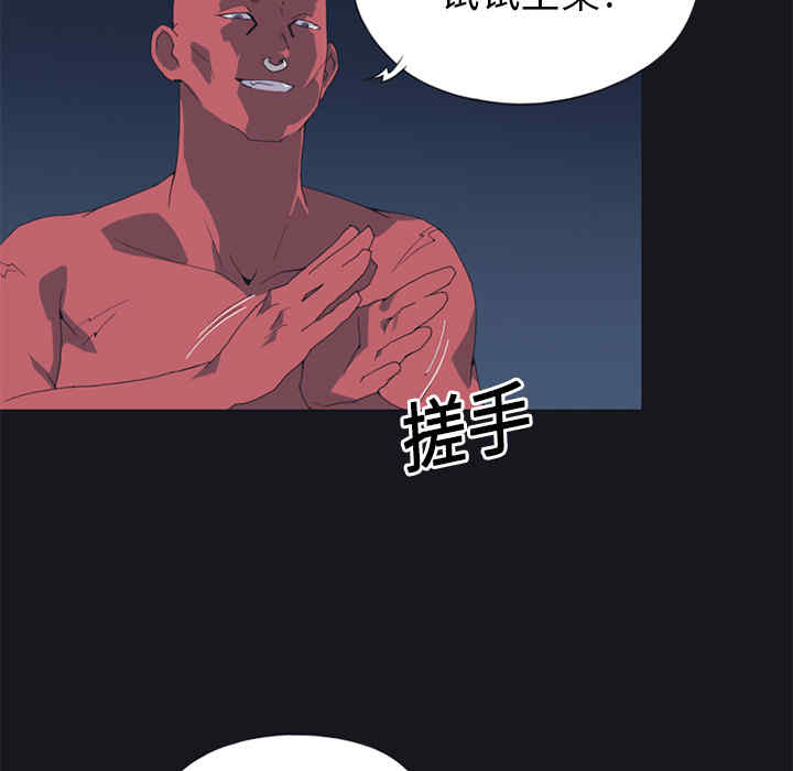 韩国漫画15少女漂流记韩漫_15少女漂流记-第13话在线免费阅读-韩国漫画-第8张图片