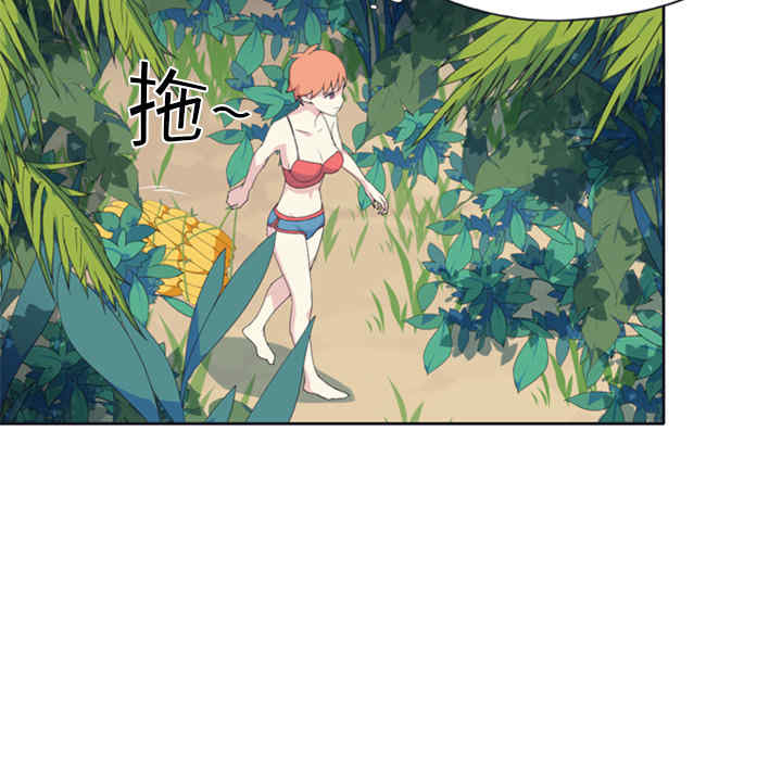 韩国漫画15少女漂流记韩漫_15少女漂流记-第3话在线免费阅读-韩国漫画-第17张图片