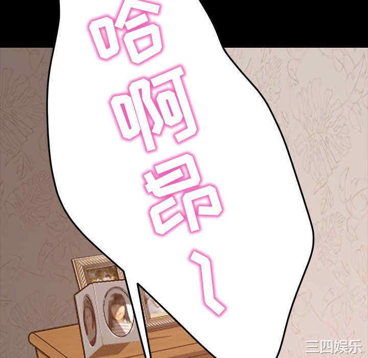 韩国漫画暴发户老金/隔壁老金韩漫_暴发户老金/隔壁老金-第40话在线免费阅读-韩国漫画-第76张图片