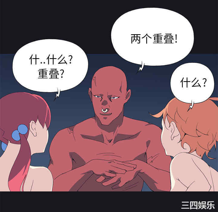 韩国漫画15少女漂流记韩漫_15少女漂流记-第13话在线免费阅读-韩国漫画-第10张图片