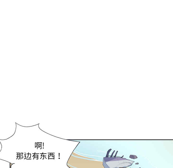 韩国漫画15少女漂流记韩漫_15少女漂流记-第3话在线免费阅读-韩国漫画-第18张图片