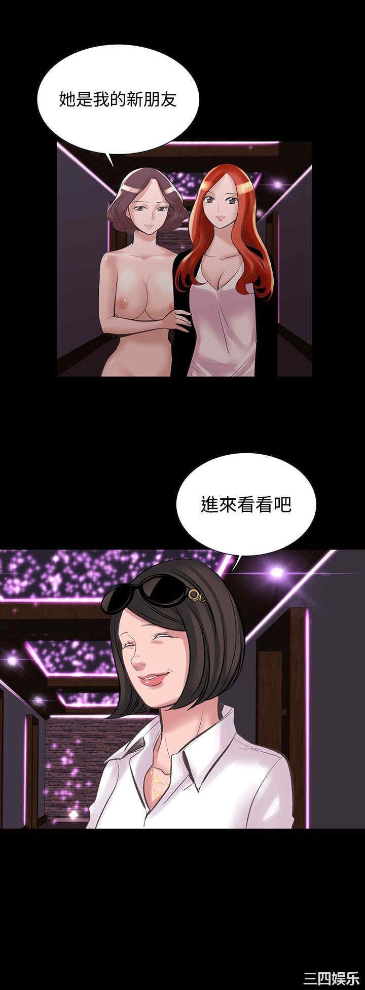 韩国漫画废弃章节韩漫_机密档案Secret Folder-第20话在线免费阅读-韩国漫画-第14张图片