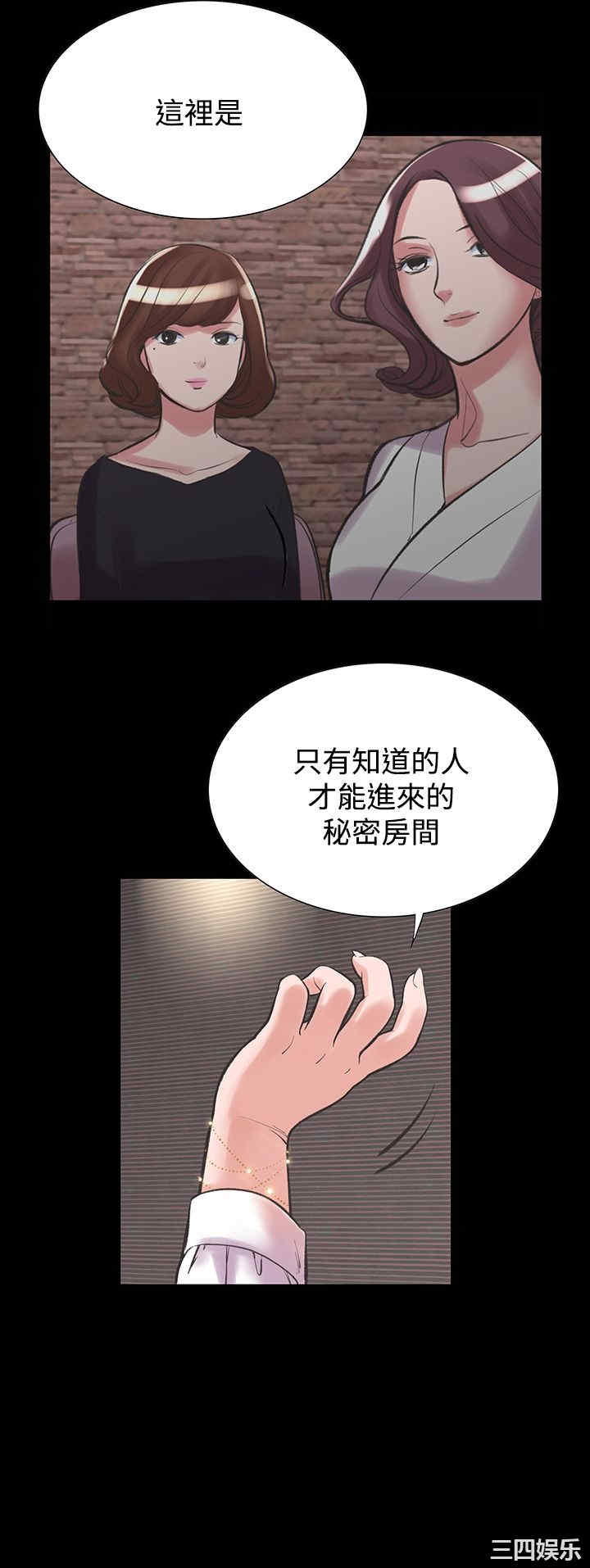 韩国漫画废弃章节韩漫_机密档案Secret Folder-第20话在线免费阅读-韩国漫画-第16张图片