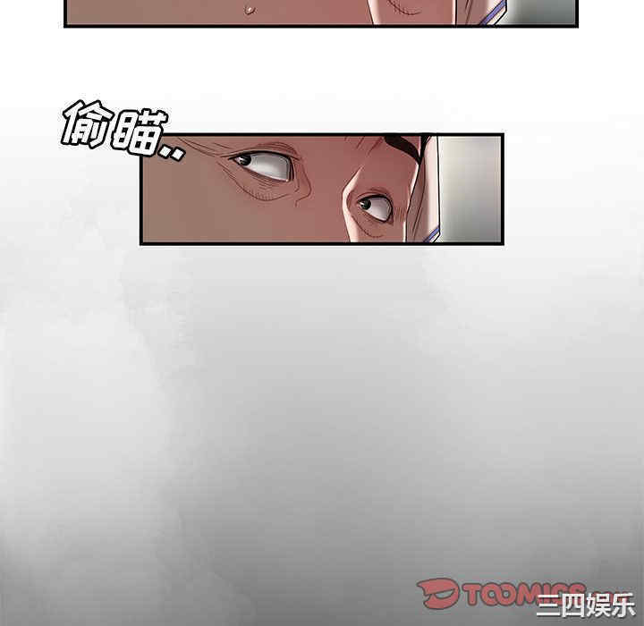 韩国漫画致命牢笼/绝命陷阱韩漫_致命牢笼/绝命陷阱-第9话在线免费阅读-韩国漫画-第46张图片