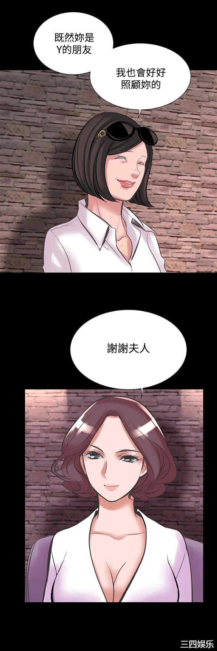 韩国漫画废弃章节韩漫_机密档案Secret Folder-第20话在线免费阅读-韩国漫画-第18张图片