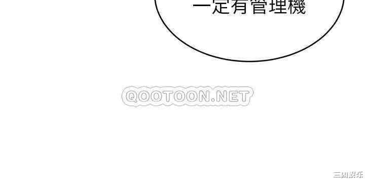 韩国漫画致命游戏韩漫_致命游戏-第68话在线免费阅读-韩国漫画-第2张图片