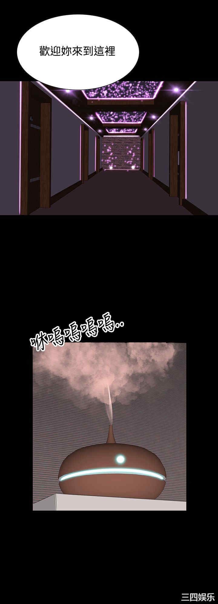 韩国漫画废弃章节韩漫_机密档案Secret Folder-第20话在线免费阅读-韩国漫画-第19张图片