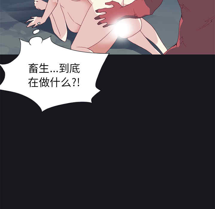 韩国漫画15少女漂流记韩漫_15少女漂流记-第13话在线免费阅读-韩国漫画-第14张图片