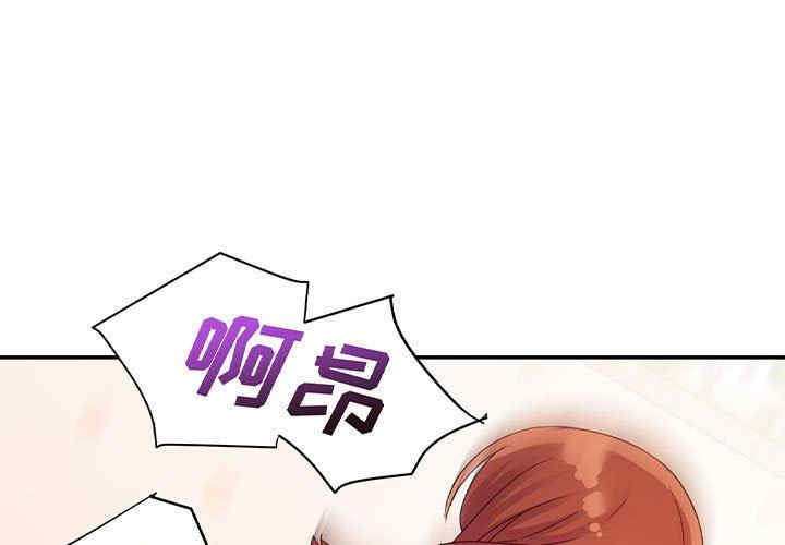 韩国漫画暗恋必有回应/与暗恋重逢韩漫_暗恋必有回应/与暗恋重逢-第3话在线免费阅读-韩国漫画-第1张图片