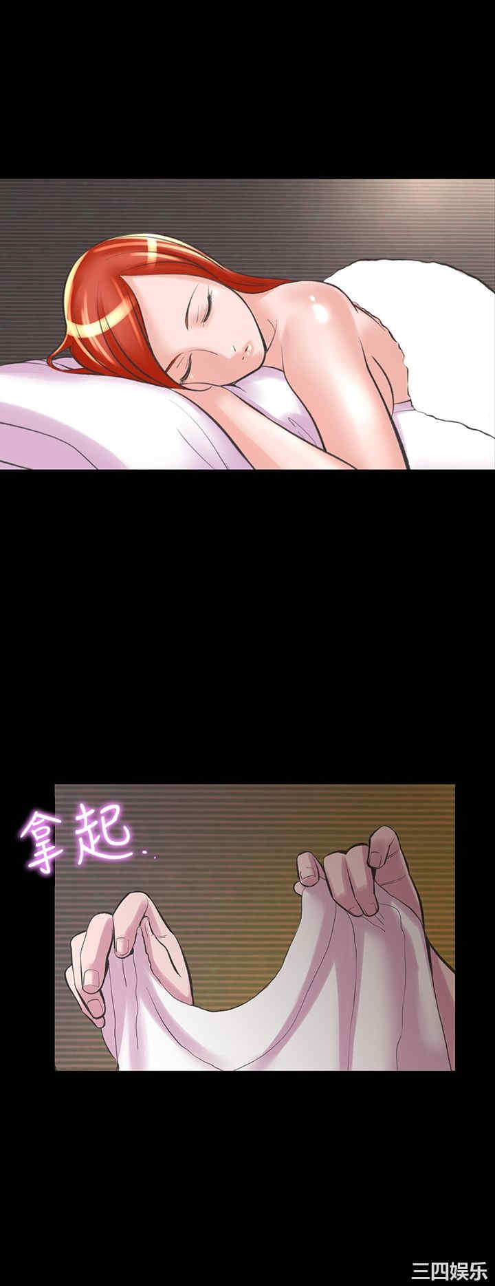 韩国漫画废弃章节韩漫_机密档案Secret Folder-第20话在线免费阅读-韩国漫画-第20张图片