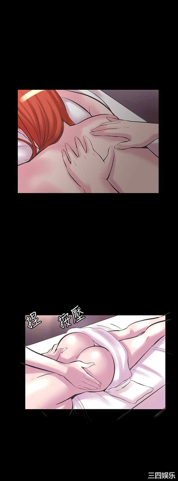 韩国漫画废弃章节韩漫_机密档案Secret Folder-第20话在线免费阅读-韩国漫画-第22张图片