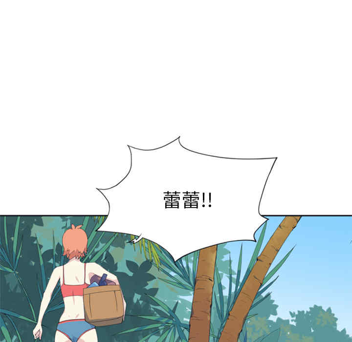 韩国漫画15少女漂流记韩漫_15少女漂流记-第3话在线免费阅读-韩国漫画-第21张图片