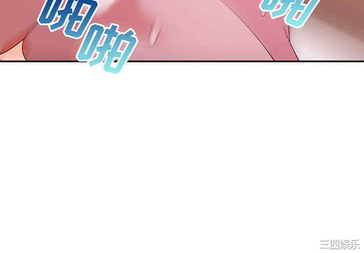 韩国漫画暗恋必有回应/与暗恋重逢韩漫_暗恋必有回应/与暗恋重逢-第3话在线免费阅读-韩国漫画-第4张图片