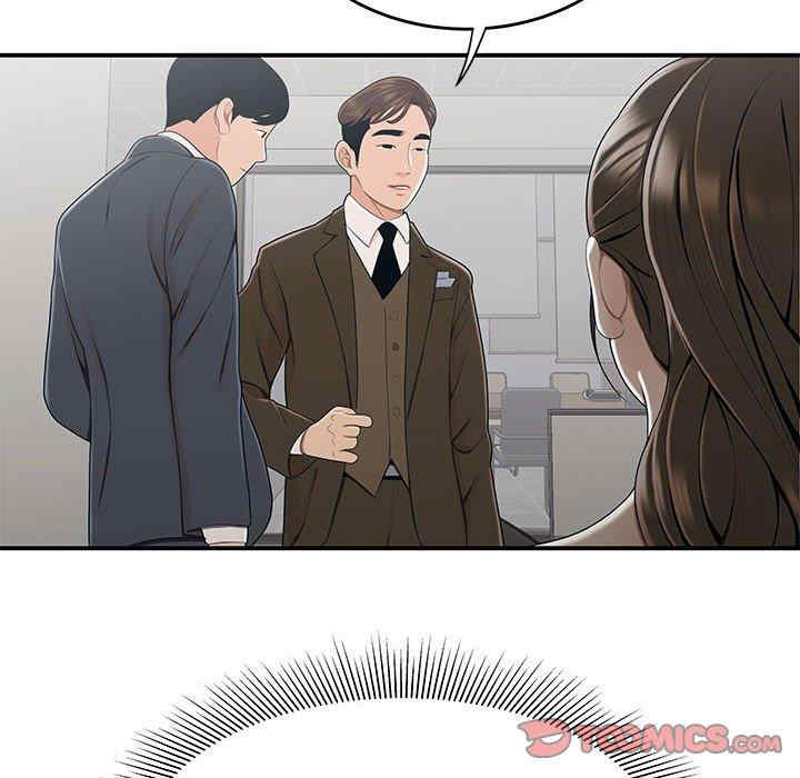 韩国漫画流言/下班不回家韩漫_流言/下班不回家-第10话在线免费阅读-韩国漫画-第102张图片