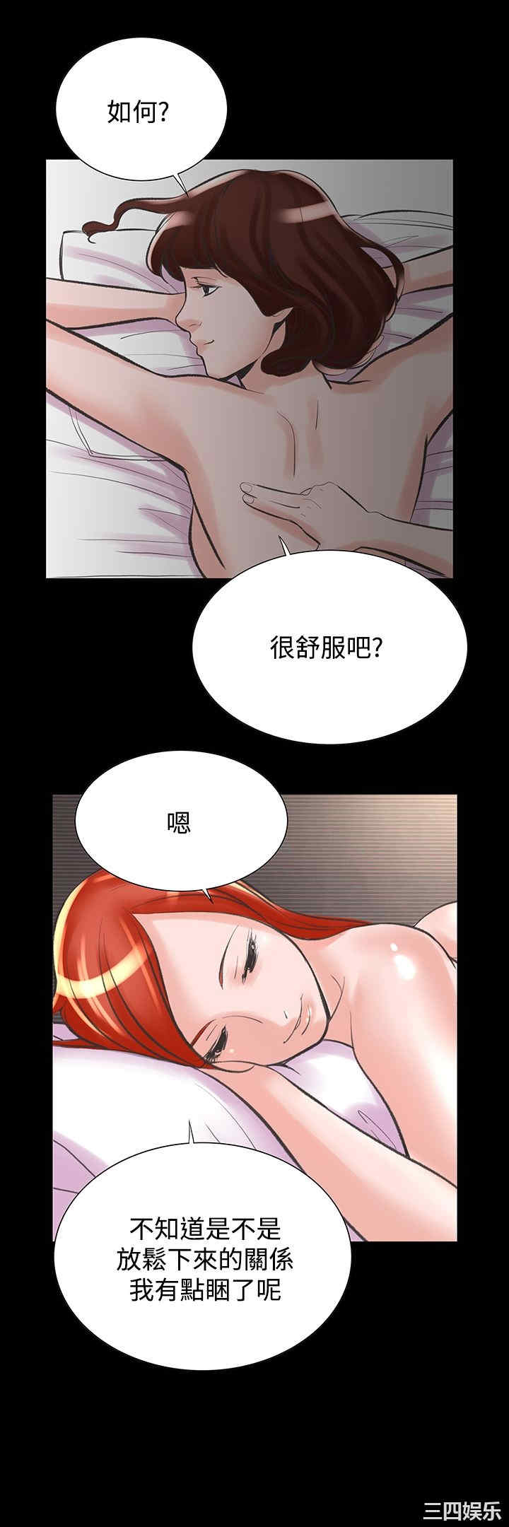韩国漫画废弃章节韩漫_机密档案Secret Folder-第20话在线免费阅读-韩国漫画-第24张图片