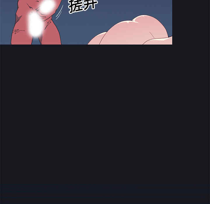 韩国漫画15少女漂流记韩漫_15少女漂流记-第13话在线免费阅读-韩国漫画-第18张图片