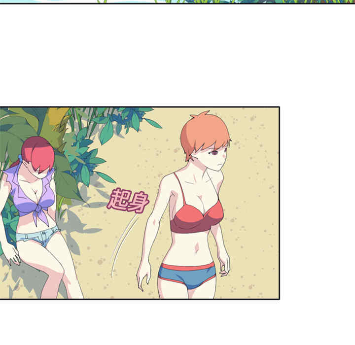 韩国漫画15少女漂流记韩漫_15少女漂流记-第3话在线免费阅读-韩国漫画-第25张图片